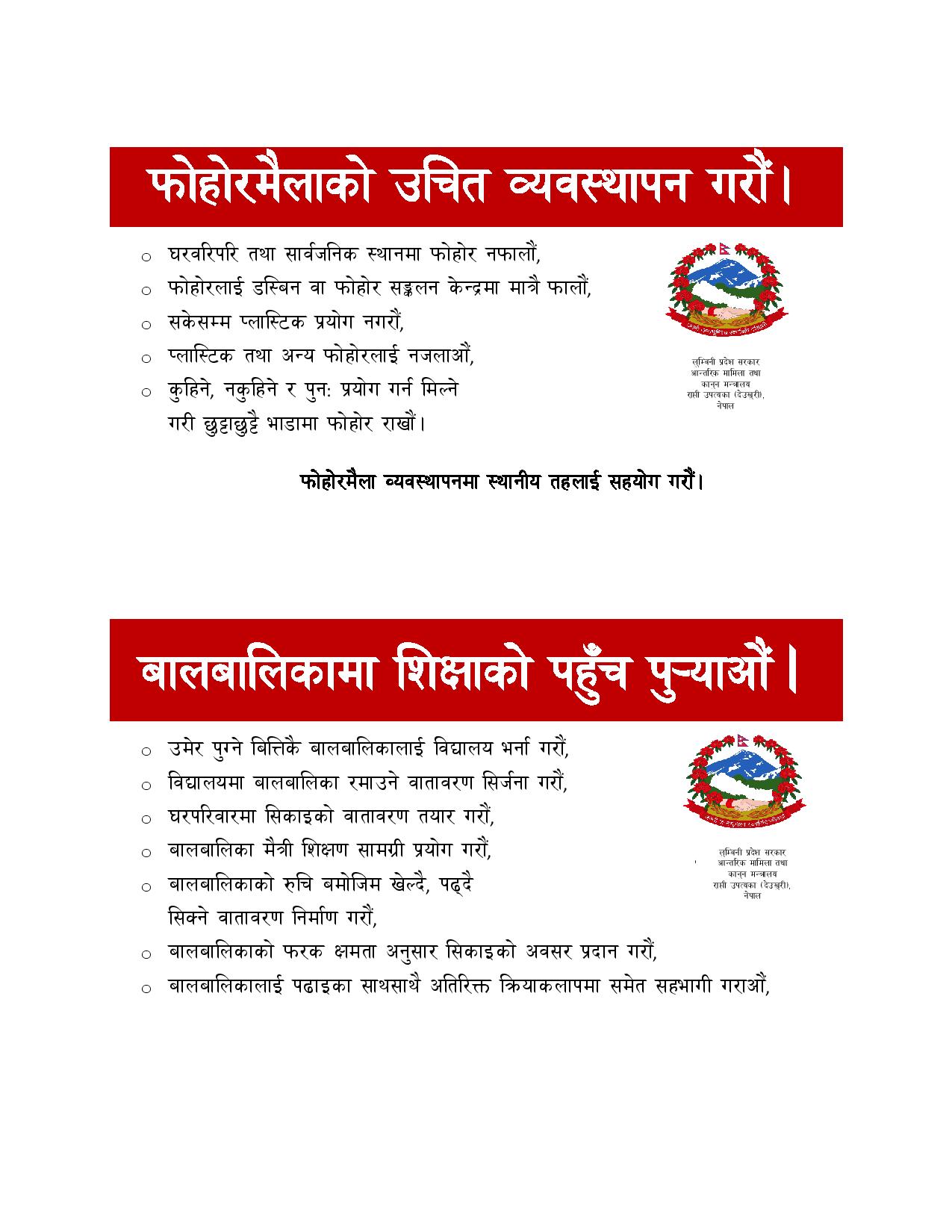 Pradesh 1