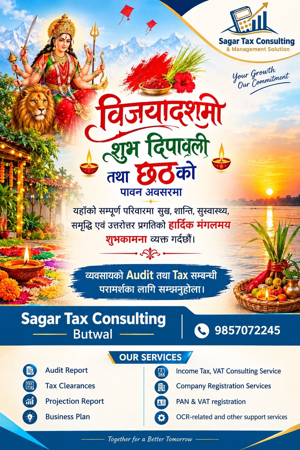 sagar tax