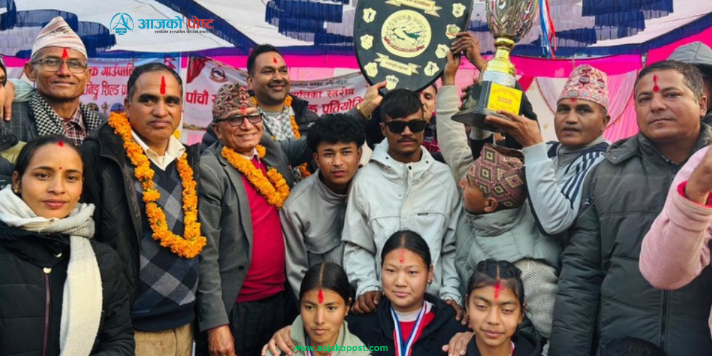 झिमरुकमा राष्ट्रपति रनिङ्गशिल्डको उपाधी बालशिक्षालाई
