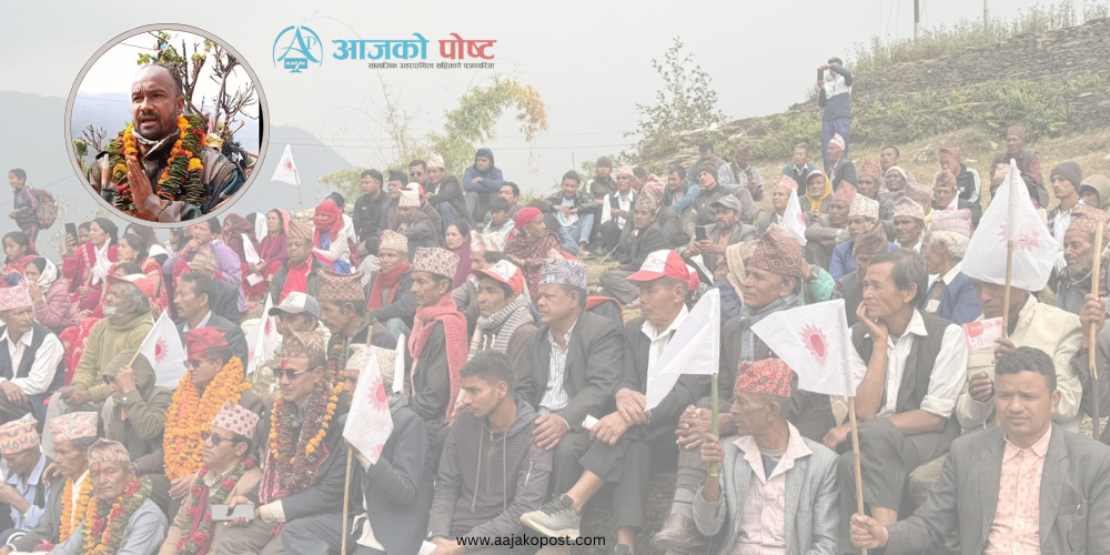 फरक पार्टीका वडा अध्यक्ष बरुणले भने,‘हाम्रा गुनासा सुन्ने सूर्य नै हुन्’
