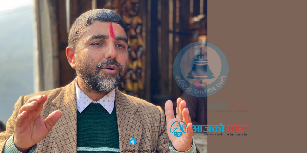 रास्वपाको मुख्य सचेतकमा बुर्लाकोटी