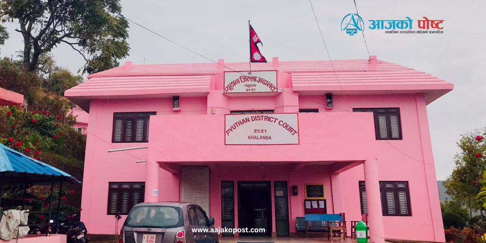 प्यूठानमा बढ्दै सम्बन्धविच्छेदका मुद्दा