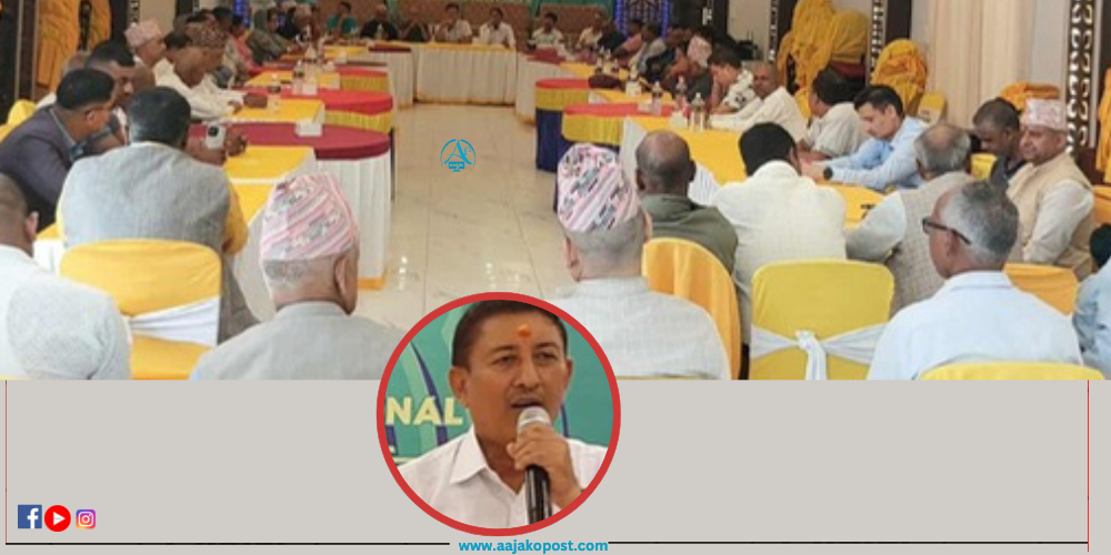 नेपाली कांग्रेस रुपन्देही–३ को विशेष बैठक