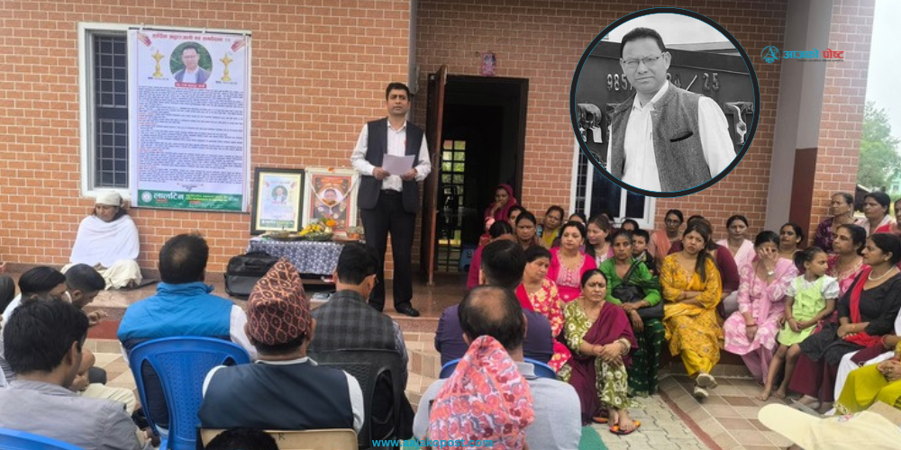 केसीको स्मृतीमा लालटिन सहकारीद्धारा शोक सभा