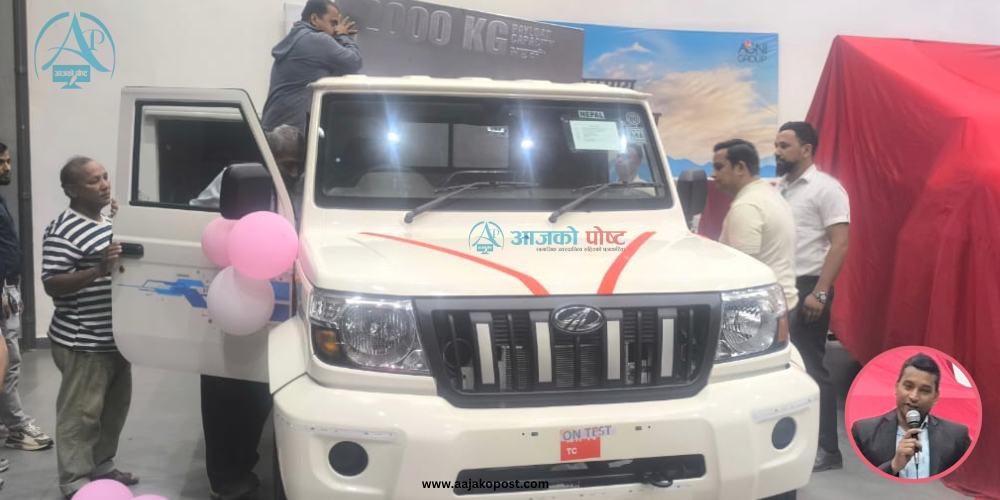 महिन्द्राको नयाँ बोलेरो पिकअप बजारमा