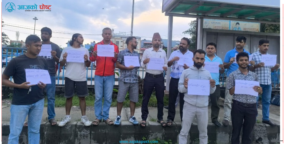 संविधानको रक्षाका लागि नेवीसंघ रुपन्देहीको दवावपूर्ण कार्यक्रम