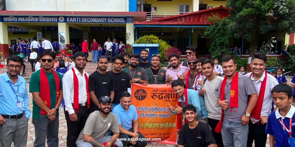 विद्यालयमा सर्पदंश सम्वन्धी जनचेतना