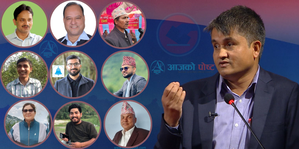 यी हुन् प्यूठानका उम्मेदवार