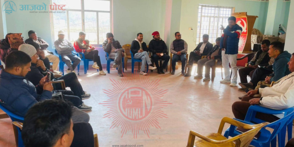 निर्वाचन तयारीलाई तिव्र बनाउँदै  एमाले प्यूठान