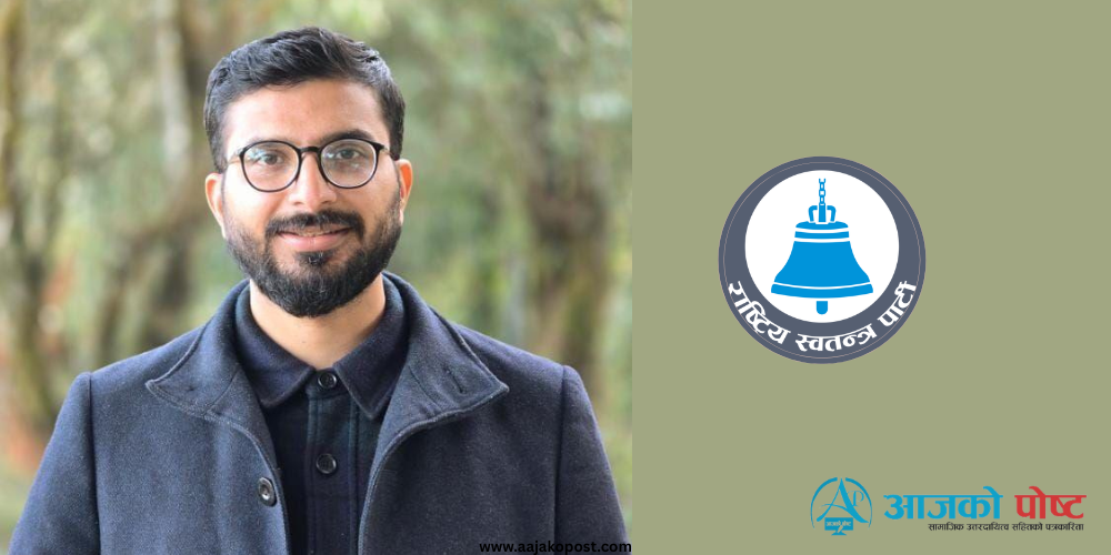 प्यूठानमा रास्वपाको शुरुवाती अग्रता