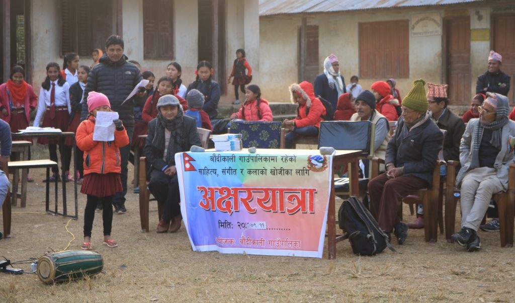 प्रतिभाको खोजी गर्दै बौदीकाली गाउँपालिका