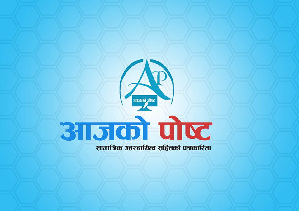 प्यूठानमा चट्याङ लागेर एकको मृत्यु