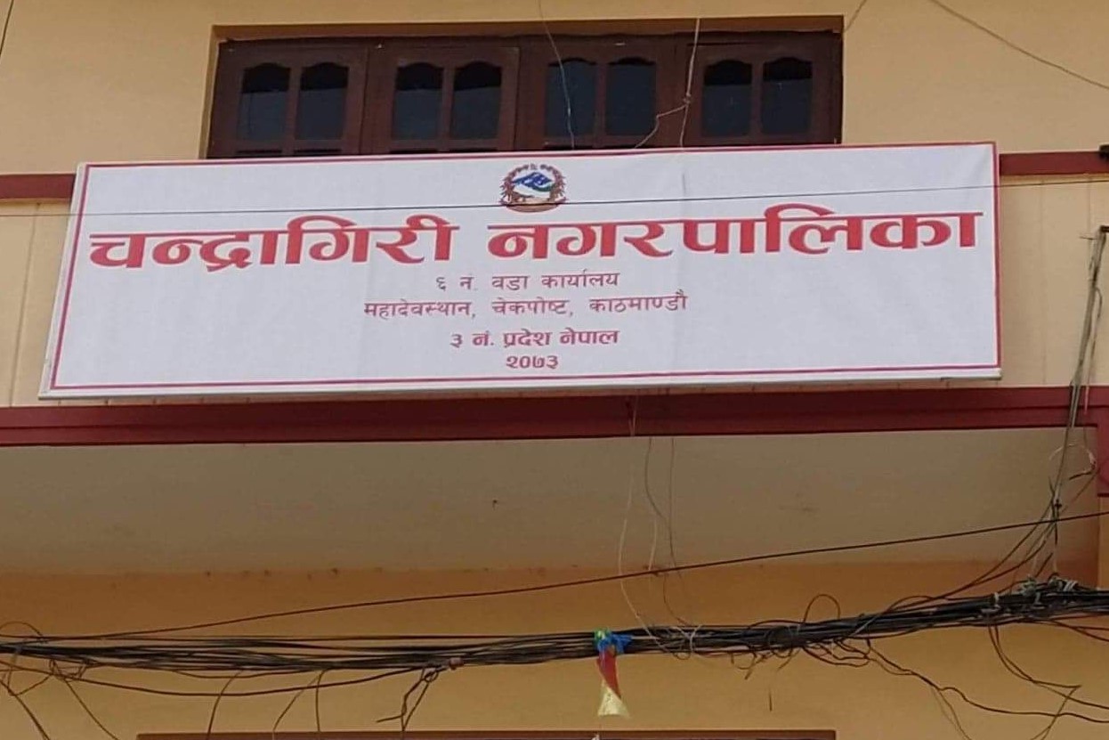 कोरोना रोकथाममा  चन्द्रागिरि  ६  अब्बल