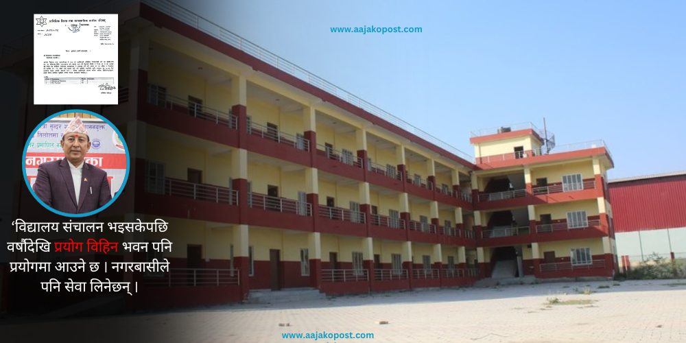 तिलोत्तमामा अब, प्राविधिक विद्यालय