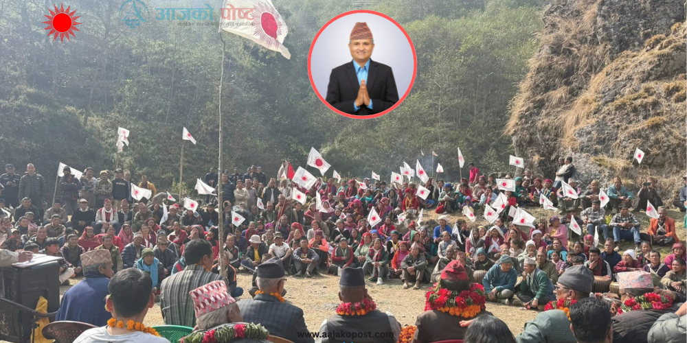 एमालेको स्याउलीवाङमा उल्लासमय उपस्थिती