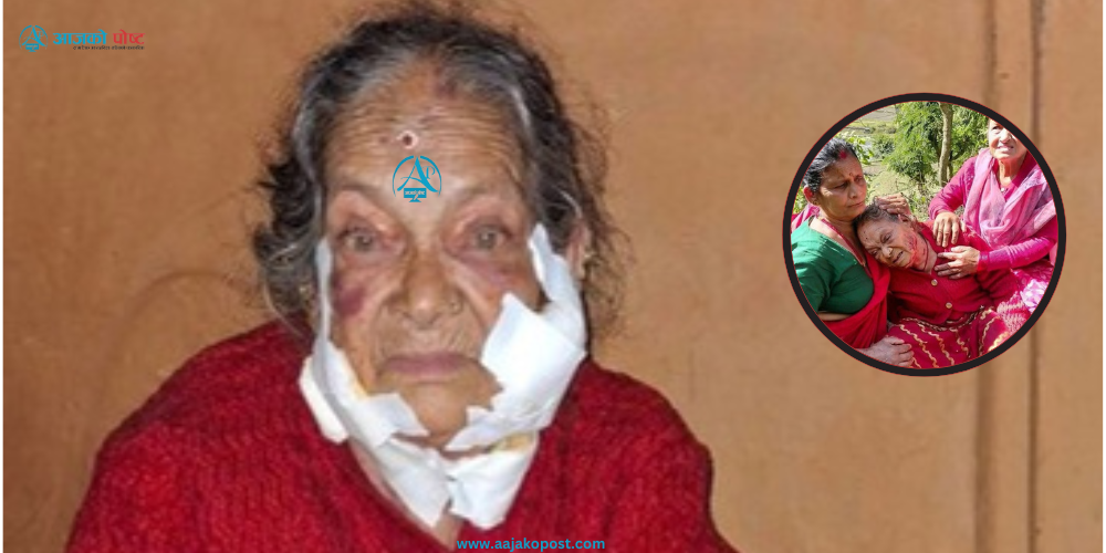 बृद्ध महिलामाथी लुटपाट र कुटपिटको आरोपमा एक पुरुष नियन्त्रणमा