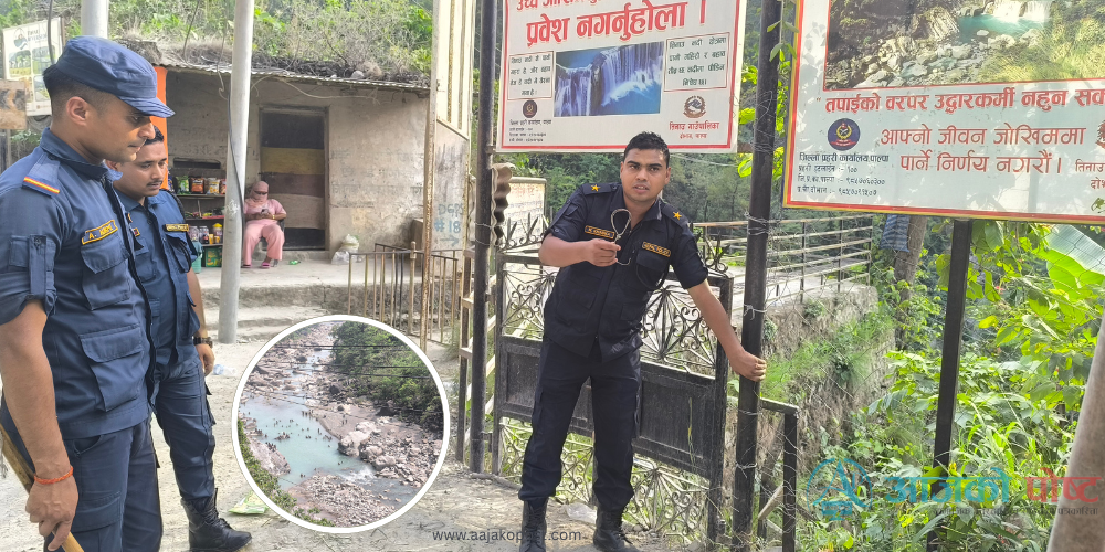 गर्मी छल्न तिनाउमा पौडिदा पाँच जनाको मृत्यु