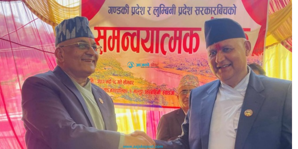 ‘लुम्बिनी–गण्डकी’ को विकासमा नौ बुँदे निर्णय