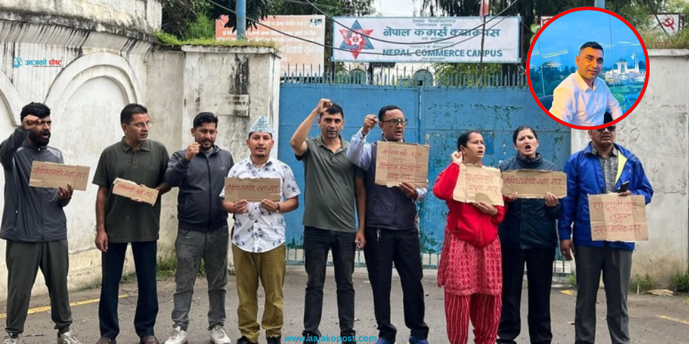 संविधानको रक्षा गर भन्दै काठमाण्डौँको सडकमा आए युवाहरु