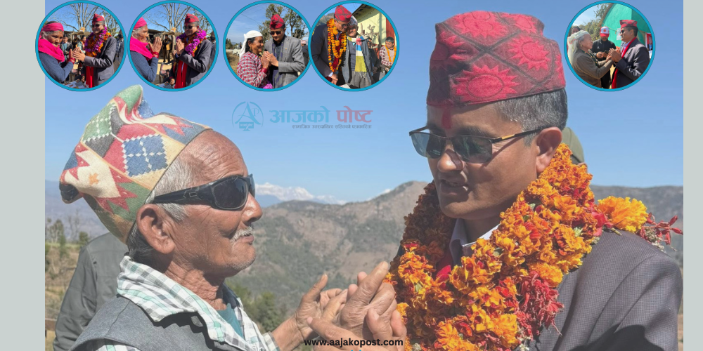 सूर्य गाउँ पुग्दा किन उत्साहित हुन्छन् बृद्धबृद्धा ?