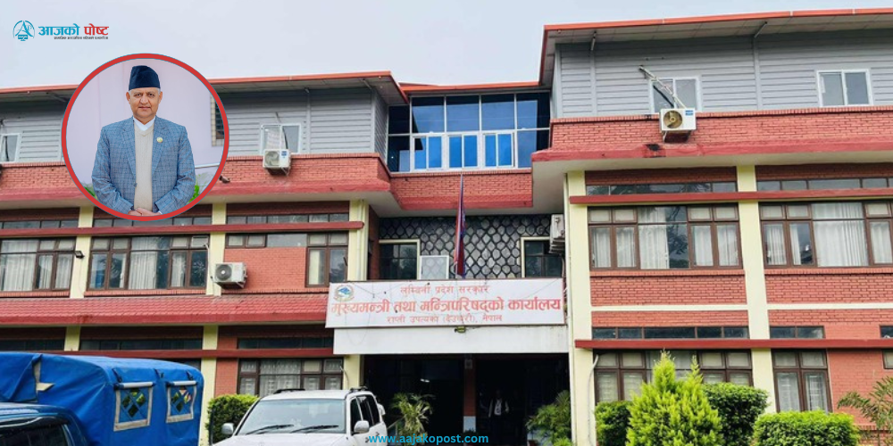 जेनजी शहीदहरूप्रति लुम्बिनी सरकारद्वारा श्रद्धाञ्जली