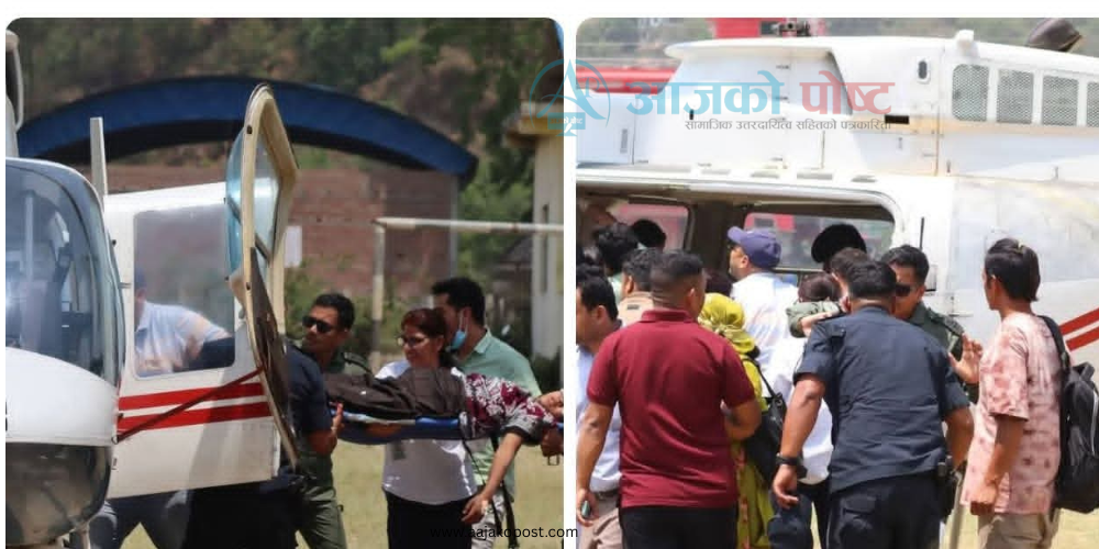 गर्भवतीको निःशुल्क हवाई उद्धार