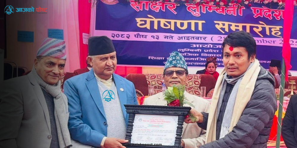 ‘शिक्षा पत्रकार’ मल्ल सम्मानित