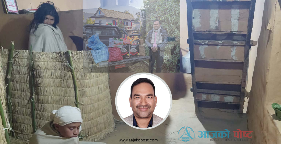 प्रमोदको पहलमा बेसहारा दाजुबहिनीलाई ३ लाख ८७ हजार
