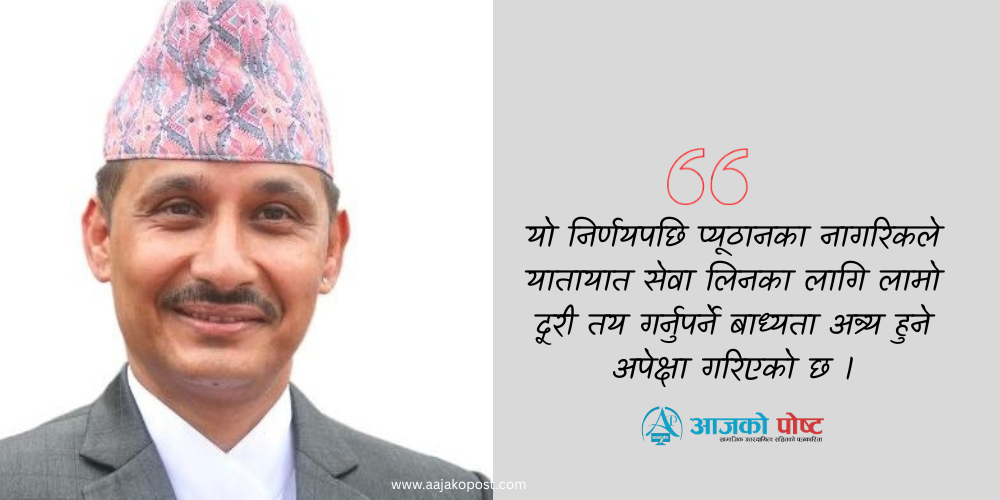 मन्त्री राणाको जोडबलमा प्यूठानमा यातायात सेवा कार्यालय