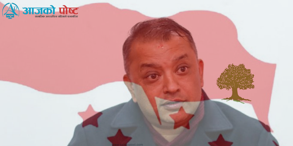 गगन थापा पक्षले पायो रुख चिन्ह