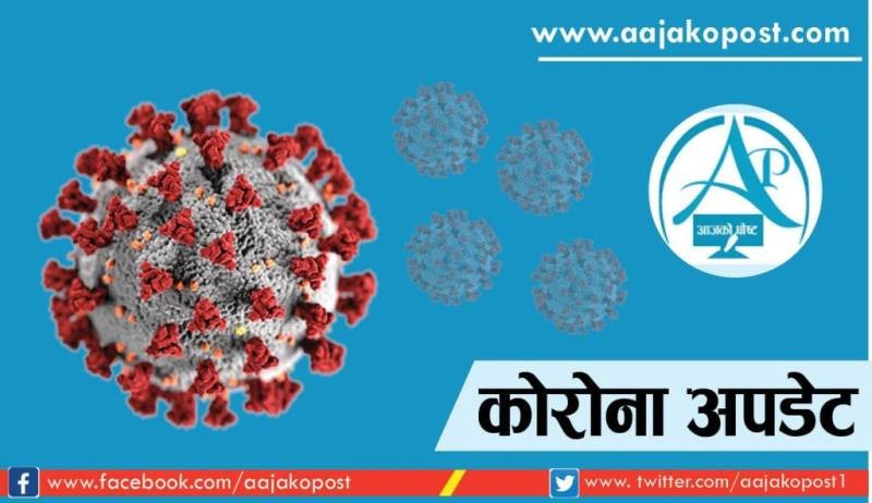जनताको उपचार खर्च सरकारले नगर्ने  !