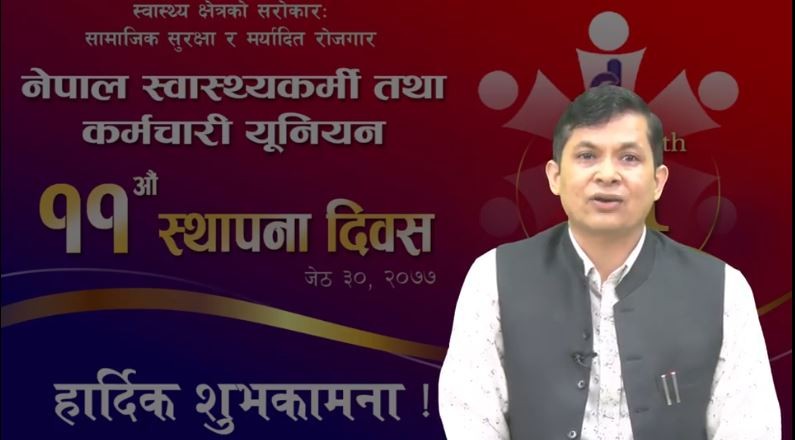 नेपाल स्वास्थ्यकर्मी तथा कर्मचारी यूनियनको कोरोना लक्षित सर्वेक्षण सार्वजनिक