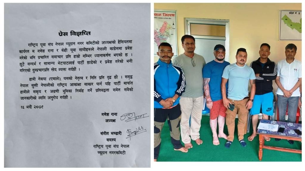 एमालेमै छु : गणेश