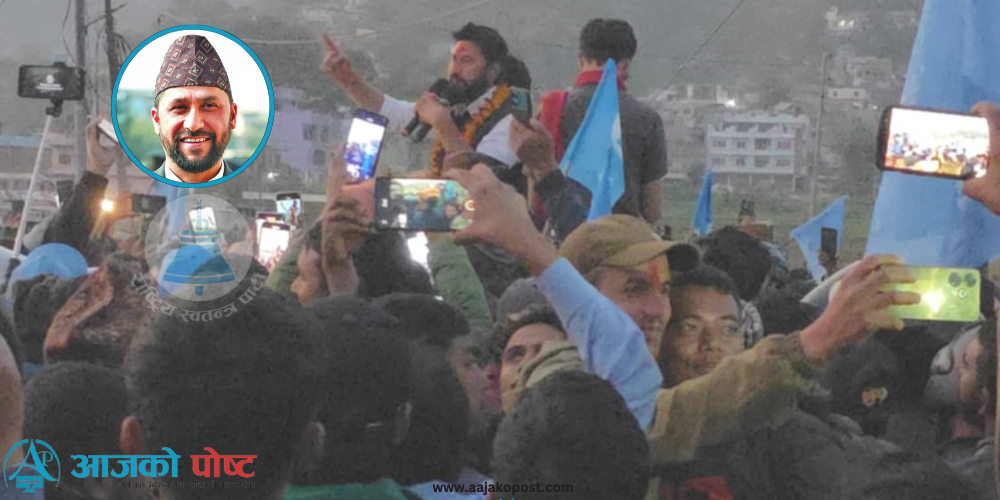 रवि प्यूठानमा