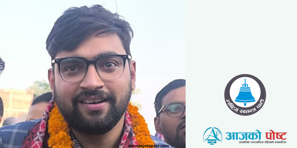 रुपन्देही २ मा रास्वपाका खरेल विजयी, मतान्तर ४३ हजार