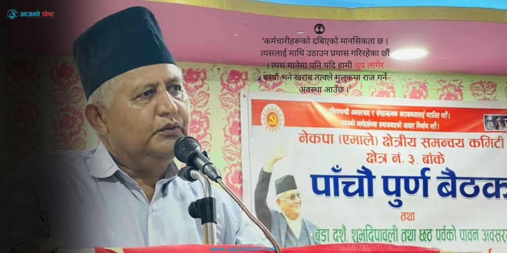 सेवा प्रवाहलाई पुरानै लयमा फर्काउँदै छौ : मुख्यमन्त्री आचार्य