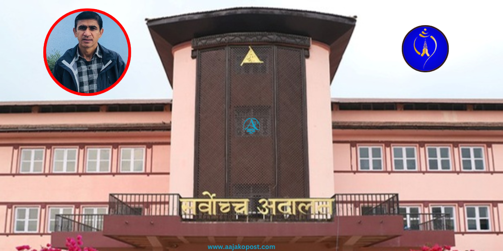 नेपाल टेलिकमको रिङ ब्याक टोन बन्द गर्न माग गर्दै अधिवक्ता पोखरलले दिए सर्वाेच्चमा रिट