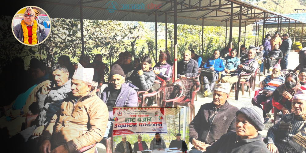 झिमरुकको मच्छि बजारमा हाटबजार 