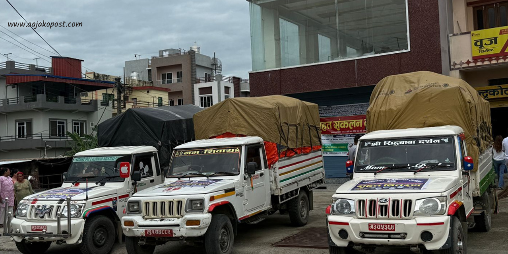 बाढी प्रभावित क्षेत्रमा पठाइयो १७ लाखको राहत सामग्री