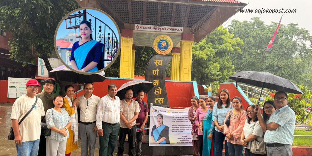 अनिताको सम्झनामा बुटवल बहुमुखीमा प्रार्थना सभा