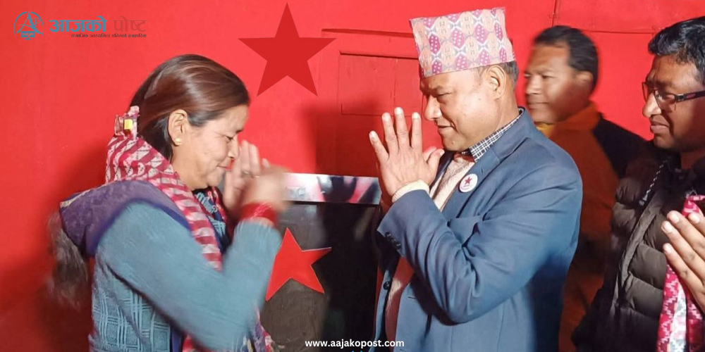 प्यूठानमा कांग्रेस त्यागेर प्यूठान नगरपालिका कापा सदस्य नेकपामा 