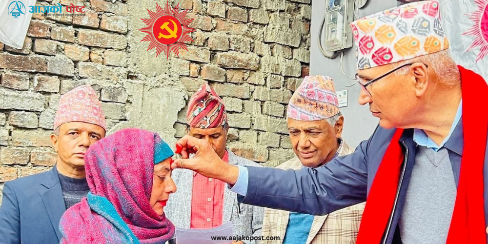 एमालेको सैनामैनामा प्रचार कार्यालय स्थापना