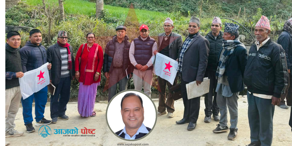 नेकपा प्यूठानको पालिकास्तरमा चुनावी भेटघाट