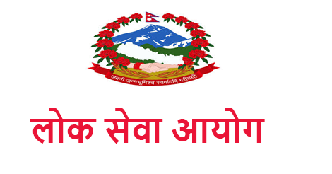 नेपाल दुरसञ्चार प्राधिकरणले माग्यो २७ जना कर्मचारी