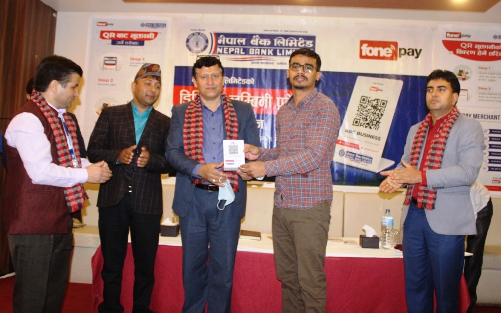 नेपाल बैंकको डिजिटल लुम्विनी प्रदेश महा अभियान