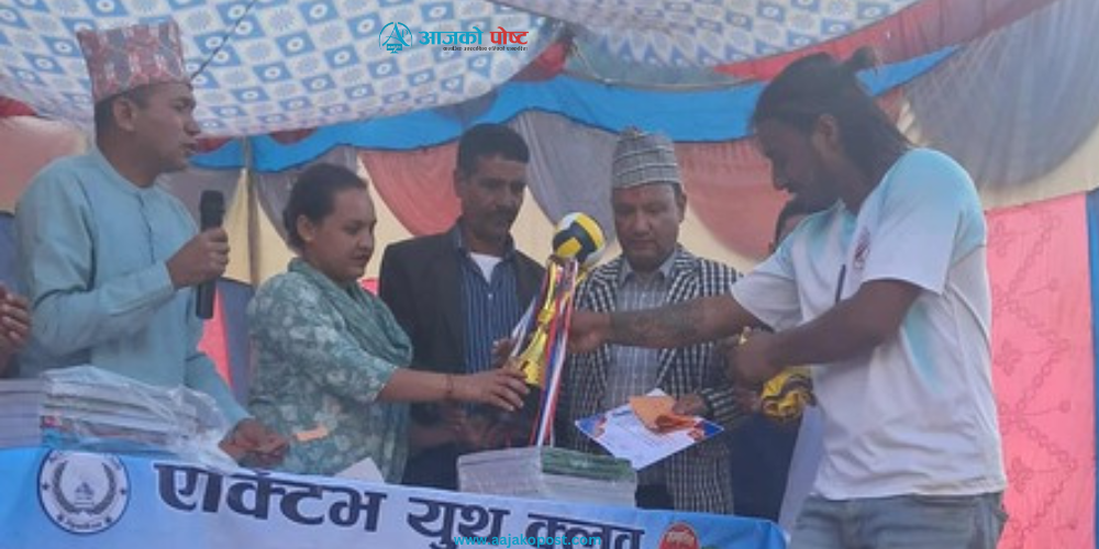 गाउँलाई चिनाउन एक्टिभ छ, युथ क्लव