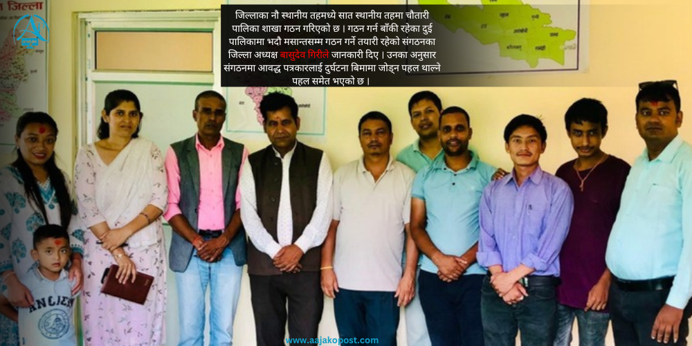 चौतारी प्यूठानले बनायो कार्ययोजना