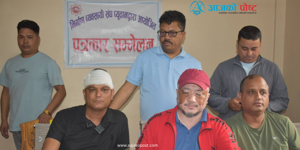 निर्माण व्यवसायी भण्डारीमाथि आक्रमण, ज्यान मार्ने उद्योगमा मुद्दा दर्ता