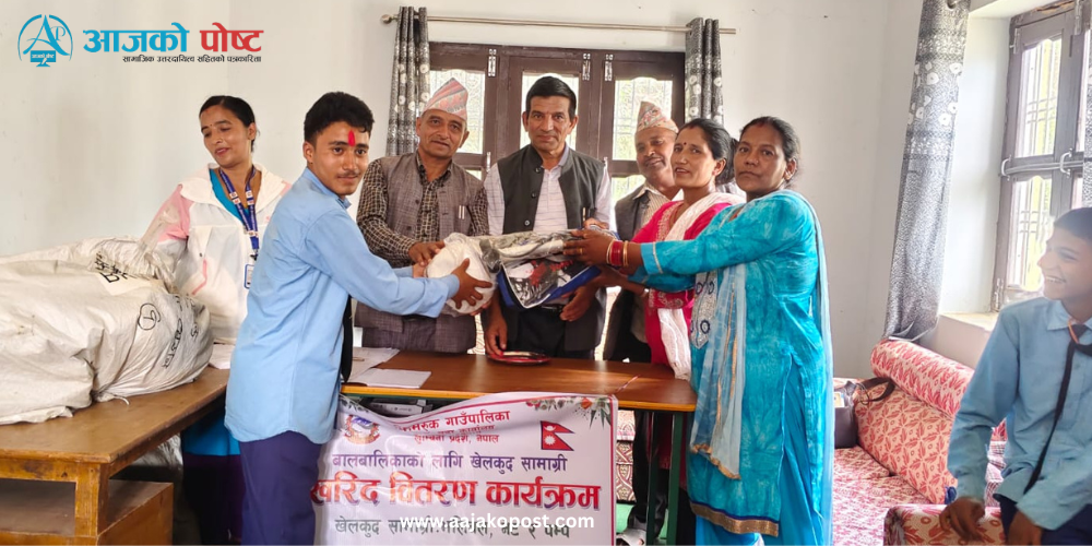 झिमरुक ५ का खेलाडीलाई खेलकुदका सामग्री वितरण