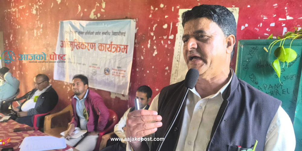 अमंरसिंह मावीका विद्यार्थीलाई सूचना, प्रविधीको प्रयोग सम्वन्धी अभिमुखीकरण
